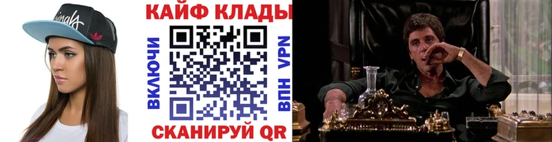Купить наркотики сайты Уяр А ПВП  Меф  МАРИХУАНА 