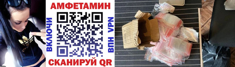 гидра онион закладки Уяр АМФ Premium