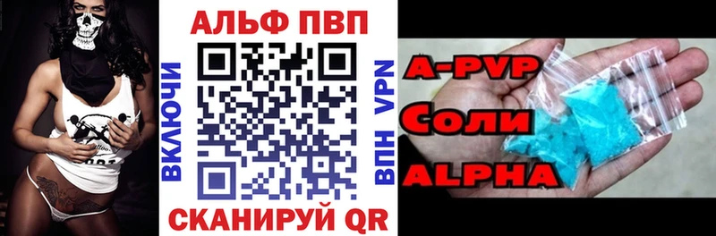 маркетплейс клад  Уяр  APVP СК  ОМГ ОМГ как войти 