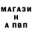 Alfa_PVP кристаллы Evgen _CalibeR_