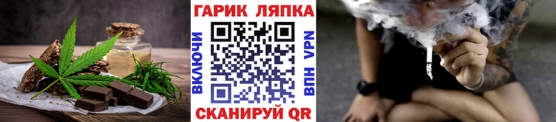 Cannafood конопля  мега как зайти  Уяр 