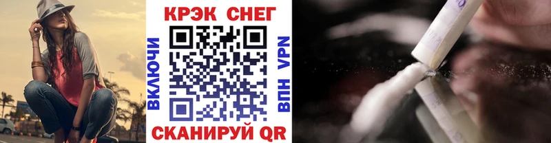 площадка телеграм  Уяр  Cocaine Fish Scale 