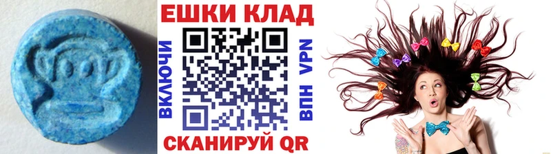 Экстази DUBAI  Уяр 