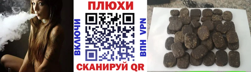ГАШ Cannabis  гидра вход  Уяр 