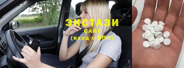 ГАЛЛЮЦИНОГЕННЫЕ ГРИБЫ Алзамай