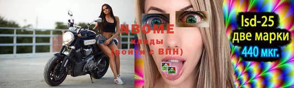 трава Михайлов