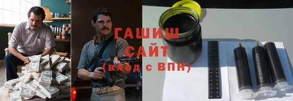 ГАЛЛЮЦИНОГЕННЫЕ ГРИБЫ Алзамай