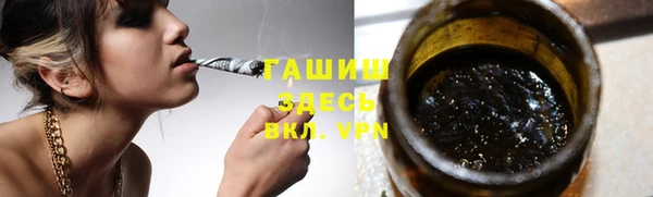 ГАЛЛЮЦИНОГЕННЫЕ ГРИБЫ Алзамай