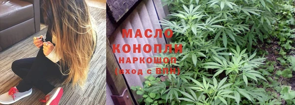 амфетамин Михайловск