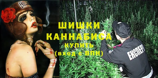 амфетамин Михайловск