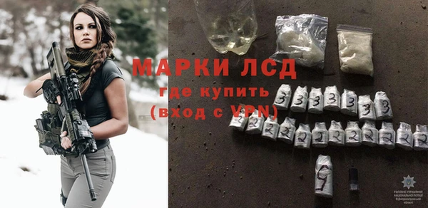 трава Алексеевка
