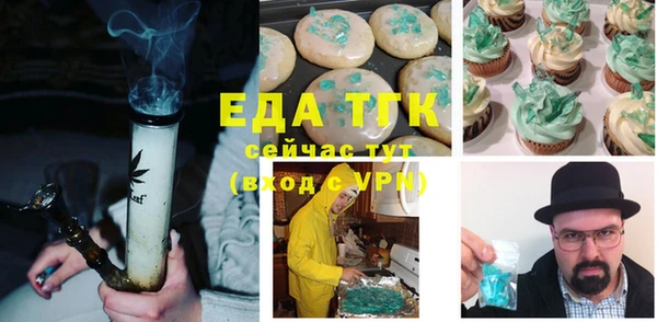 прущая мука Михайловка