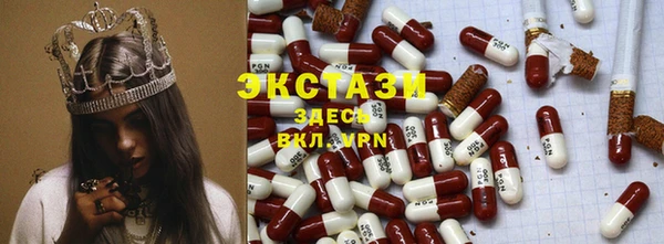 ГАЛЛЮЦИНОГЕННЫЕ ГРИБЫ Алзамай