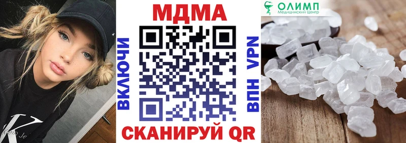 МДМА VHQ blacksprut ссылка Уяр