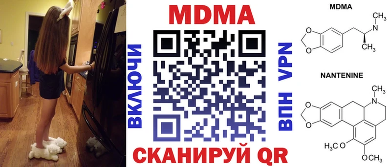 MDMA Molly Уяр