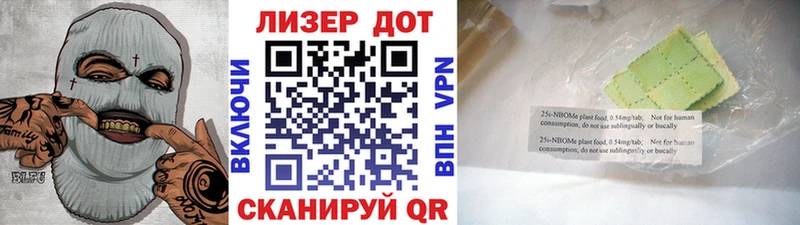 мориарти телеграм  Уяр  Наркотические марки 1,5мг 