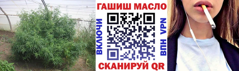 хочу наркоту  Уяр  Дистиллят ТГК гашишное масло 